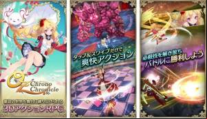 OZ Chrono Chronicle MOD APK
